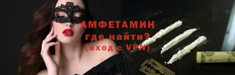 магазин продажи наркотиков  MEGA вход  Amphetamine Premium  Белебей 